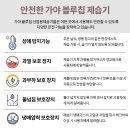 가야산업가스 이미지