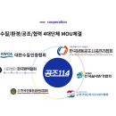 냉동공조114