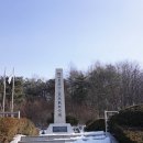 수원산~국사봉 (2014.1.19) 이미지