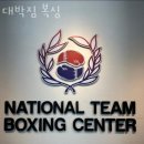 대박짐 복싱 | 범어동헬스 대박짐 복싱 추천 위치 정보