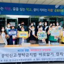군포교육청 이미지