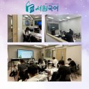 [서원국어/후곡국어학원] 25-1학기 내신 후기