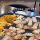 119.대방8단지_1 | 신대방 삼겹살 맛집 '돈벼락삼겹살' 신림동 제주흑돼지 오겹살 난곡사거리맛집 가성비고기집