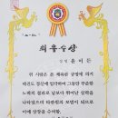 홍제용인대체육관 이미지