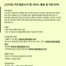 온누리2 이미지