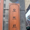 오뜨르아트스튜디오 네이버블로그