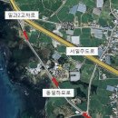 일과2교차로 2 이미지