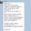 용인대 탑 태권도장 | [용인대탑클래스]실제 교육 후기