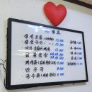 강원 횡성 웰리힐리파크 둔내역 근처 한식 맛집, 숙이식당