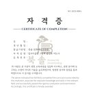 그림책지도사 자격증과정 이미지