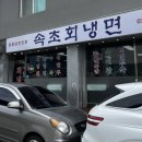 석지1길 이미지