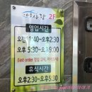 어사랑커피