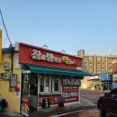 성주떡방앗간 - 달서구 감삼길 79 | 성주떡방앗간