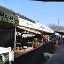 화개장터 이미지