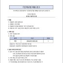 문현고등학교 이미지