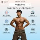 태경 | 서면피티 추천 놈짐헬스장 태경쌤 서면피티 후기