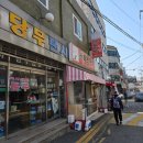 팔레스분식