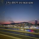 양산카공업사 이미지