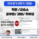 신인 걸그룹 영어 잘하는 멤버들의 공통점, 국제학교·사립초 출신 구조 분석