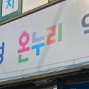 은성약국 이미지