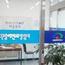 천안시장애인희망일터