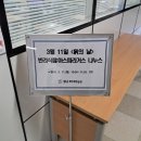3월 11일 <흙의 날> 반려식물: 아스파라거스 나누스 | [그린시민학교] 3월 11일 &lt;흙의 날&gt;