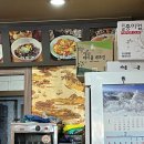 짜황 | 부천 짜황 원미동 가성비 중국집 가격
