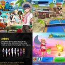 (주)브리디아스마트 게임동아