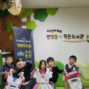 의상작은도서관 이미지