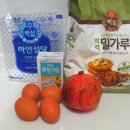 더비스퀴