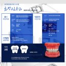 화명고운치과의원 이미지