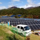 해비치태양광발전소 이미지