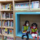 학마을 작은도서관 이미지