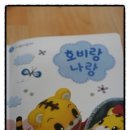 호비자동차 이미지