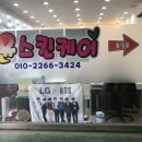 윤스킨케어 이미지