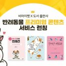 마이펫스토리 이미지