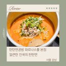 진국 이미지