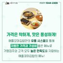 애플꼬마김밥 이미지