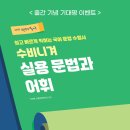 실전 국어문법 이미지