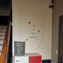 순천게스트하우스 느림 | 순천 게스트하우스 느림 숙박후기