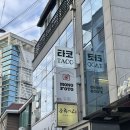 상수역 1번 출구 레드로드 입구, 버스정류장(14-960) | 홍대 멕시카고 타코23 상수점 / 소갈비 백립 파히타와 치미창가의 기가 막힌 조합 / &#39;가족여행&#39; 세트 구성