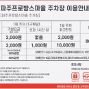 맛고을장단콩두부마을 이미지