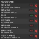 지에스25대전미라클 이미지