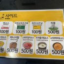 피자스쿨하남감일지구점 이미지