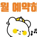 꿀잼키즈룸 이미지