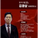 법무법인더쌤 네이버블로그