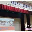 김천시 평생교육원(3층) 이미지