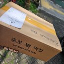 종로떡집 | [인도네시아] 종로떡집 백설기 주문 후기