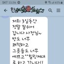 조가물민박 이미지