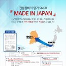 (주)디씨엠 이미지